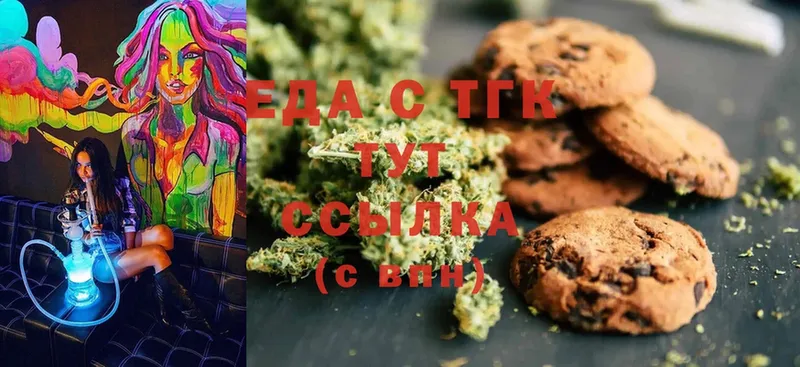 Canna-Cookies конопля  как найти   Калач 