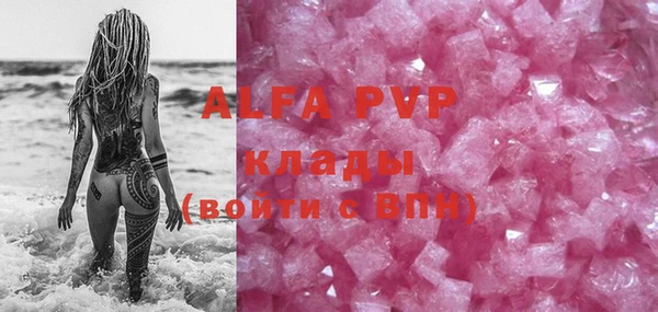 ALPHA-PVP Вязники