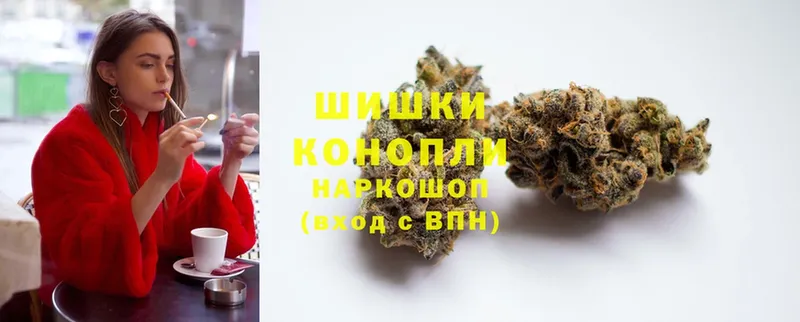 Бошки марихуана SATIVA & INDICA  OMG как зайти  площадка клад  Калач 